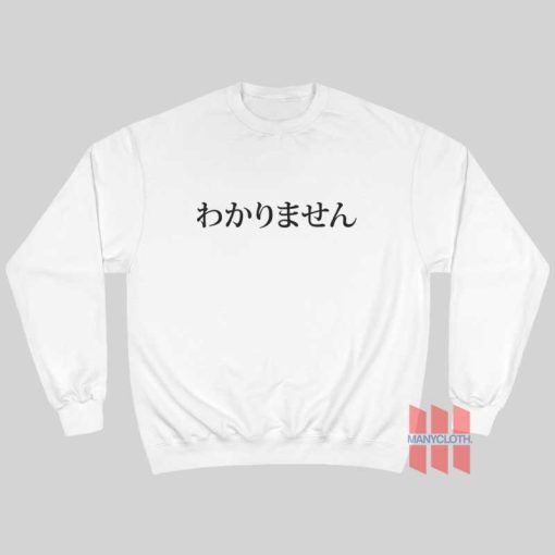 I don’t know Japanese Sweatshirt
